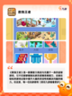 【四宫格数独游戏】游戏大全中的益智选择截图8