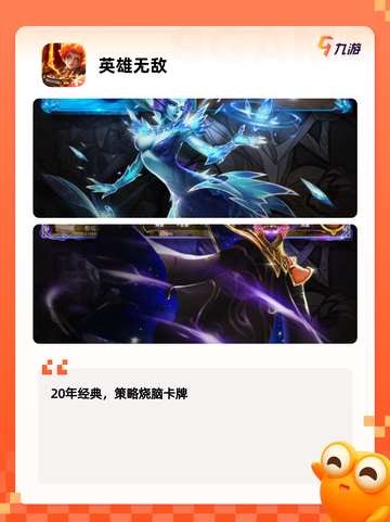 【24年游戏】游戏推荐精选截图5