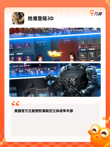 【手游射击游戏】游戏大全精选推荐截图7