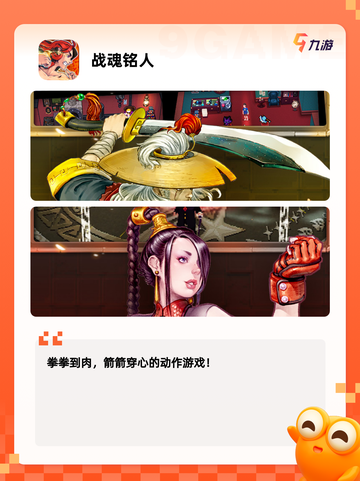 【爬塔类游戏】游戏大全精选推荐截图6