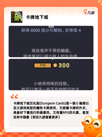 【单机卡牌手游】游戏推荐必玩清单截图7