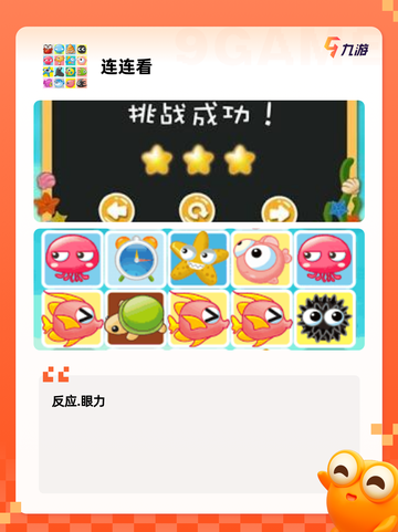 【连一连游戏大全】手游大全精彩汇聚截图2