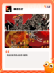 【暴走系列游戏】手游大全合集截图6