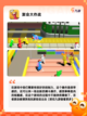 【好朋友游戏】游戏推荐给真正的玩家截图6