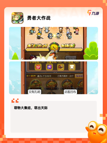 【国产地下城手游】游戏推荐榜单截图3