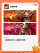 玩家必看【传奇类型的手游】手游大全截图4