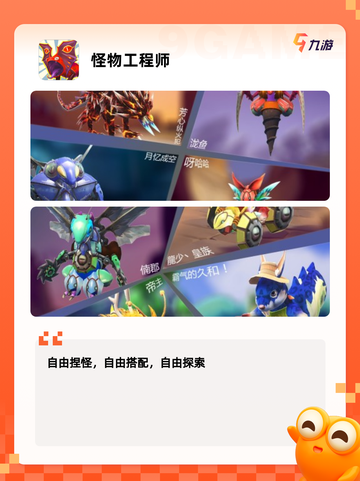 【凉屋游戏大全】手游大全精彩集合截图6