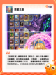 【荣耀的游戏】游戏大全精选截图8