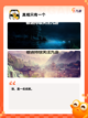 【唯美游戏推荐】游戏排行前的精品之选截图9