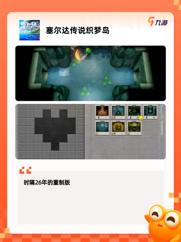 【单手游戏合集】游戏排行前十截图3
