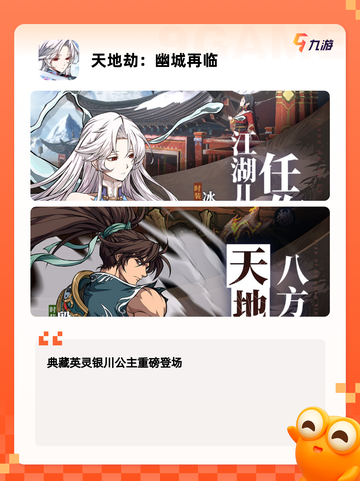 【好的手游推荐】游戏大全中的精选之作截图5