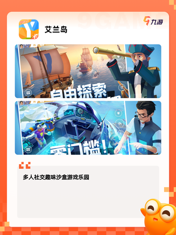 【创造游戏】游戏大全收录海量精品力作截图5