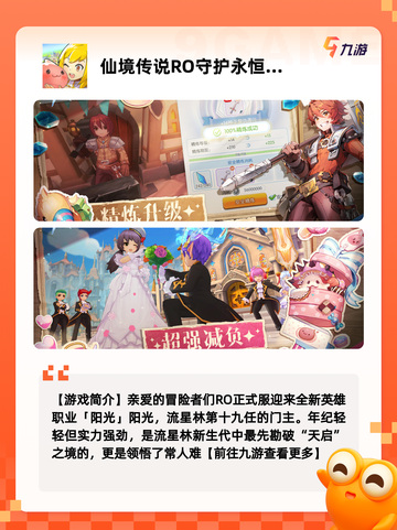 【女生爱玩游戏】游戏排行前十等你来挑战截图7