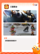 探索【三国的手游】手游排行经典版截图9