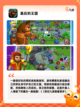 【国外的塔防游戏】游戏排行推荐截图5
