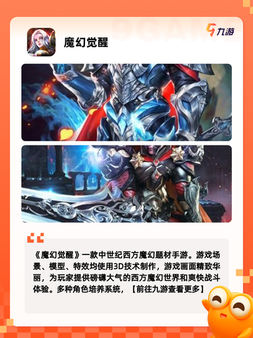 【24年游戏】游戏推荐精选截图3