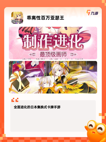 【双人的手机游戏】手游大全精选截图9