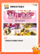 【双人的手机游戏】手游大全精选截图9