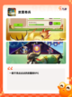 热门【放置游戏排行】游戏大全精选截图3