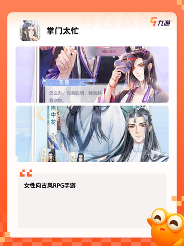 【结婚游戏】游戏大全中的热门选择截图10