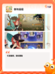 【无广告手游】游戏推荐让你玩得尽兴截图9