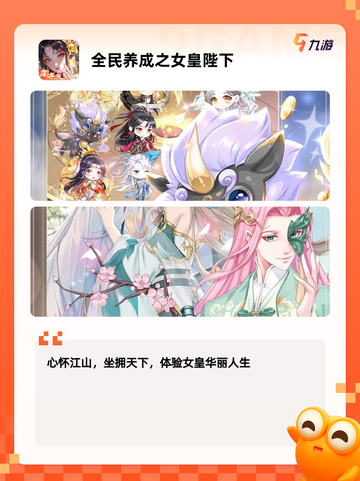 【放置游戏推荐】游戏大全中的热门选择截图6