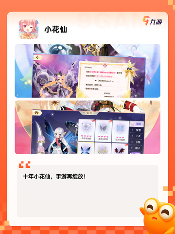 【服装设计游戏】手游大全让你玩转时尚世界截图5