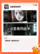 【单机游戏去广告】游戏推荐无广告单…截图4