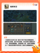 【饥荒类似的游戏】手游排行榜单截图6