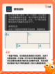 【什么数独游戏】游戏大全中的最佳选择截图5