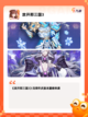 【下载三国游戏】手游大全让你畅玩无阻截图5