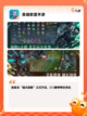 【经典手游有哪些】手游排行必备截图6