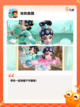 玩转【单机手机小游戏】手游大全推荐截图6
