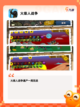【动作小游戏】游戏大全中的热门选择截图6