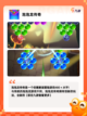 【90后经典游戏】游戏推荐重温经典瞬间截图3