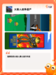 【火柴人经典游戏】手游大全精选合集推荐截图4