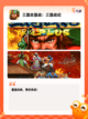 【小时候单机游戏】游戏排行TOP榜单截图5