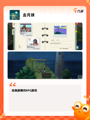 【虐心的单机游戏】手游大全精选截图5