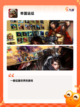 【帝国策略手游】手游排行中的顶尖佳作截图5