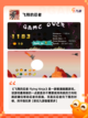 【能开飞机的游戏】手游大全精选截图4