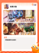【第一人称手游】游戏大全带你畅玩无限截图10