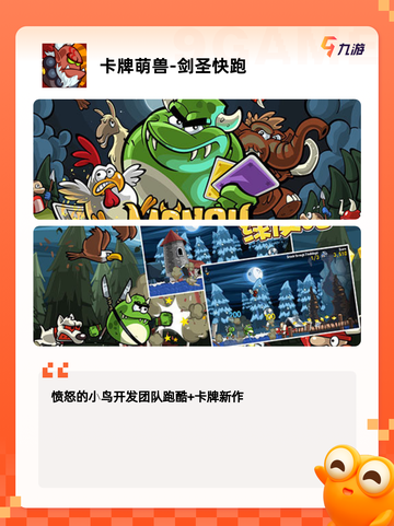 【所有卡牌游戏】手游排行榜单截图9