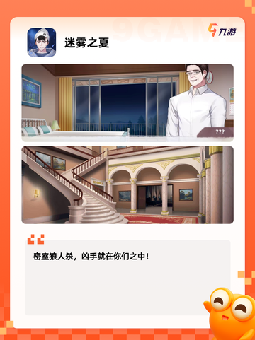 【解谜手游下载】手游大全热门榜单截图8