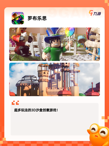 【沙盒类型的游戏】游戏推荐让你自由创造截图7