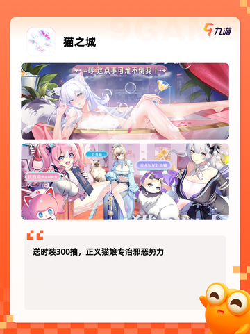 【收集宠物的游戏】游戏排行前十的精彩内容截图8