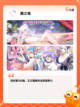 【收集宠物的游戏】游戏排行前十的精彩内容截图8