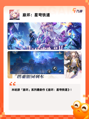 【当下热门游戏】游戏推荐让你玩到停不下来截图8