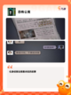 【密室大逃脱游戏】游戏推荐开启解谜之旅截图6