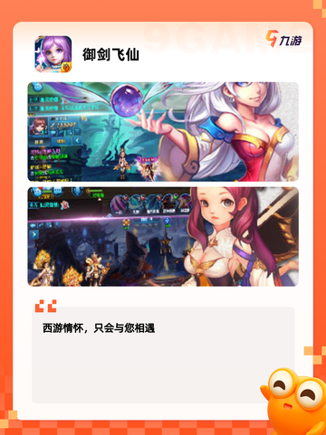 【新出手游】游戏推荐每日更新不断截图5