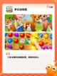 【建造类单机游戏】游戏排行精选集锦截图7